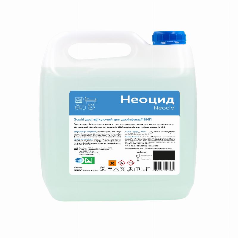 Засіб дезінфікуючий для дезінфекції виробів медичного призначення "Неоцид (NEOCID)", 5000 мл